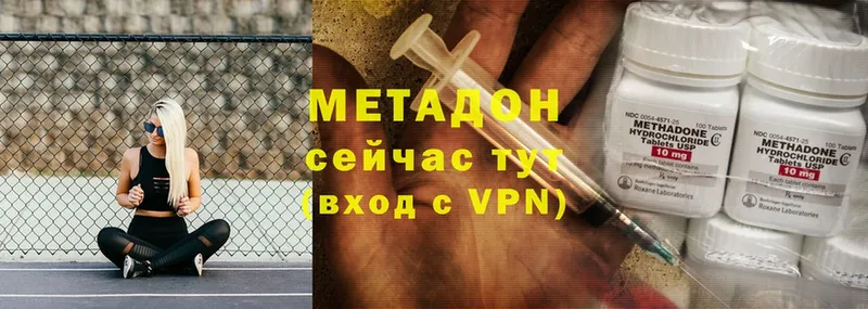 KRAKEN как войти  Куровское  Метадон methadone 